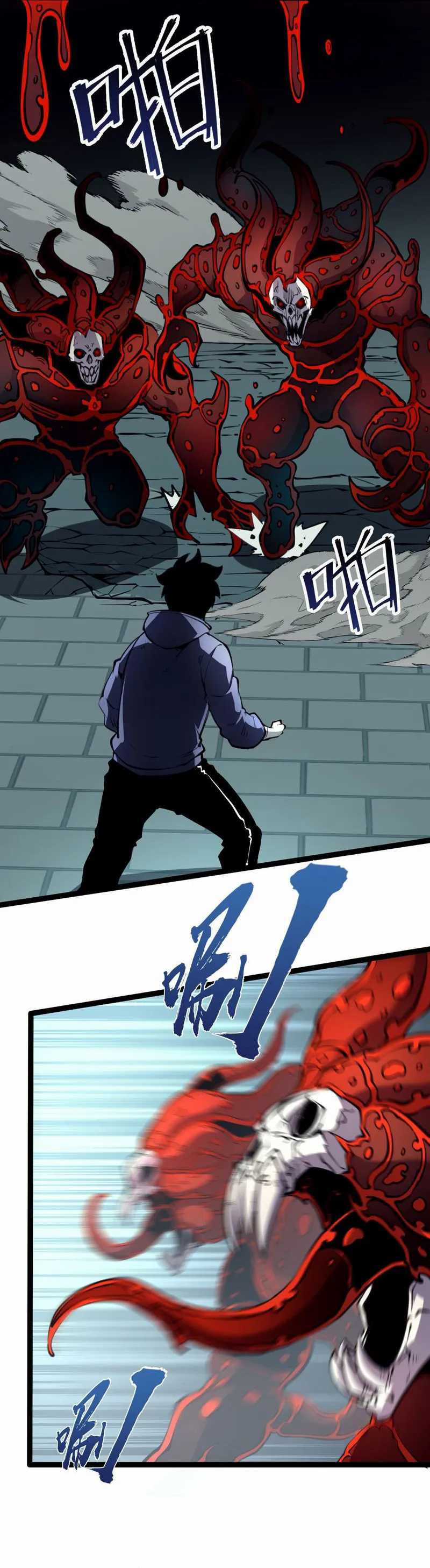 I Became The King by Scavenging Chapter 07 Image 8