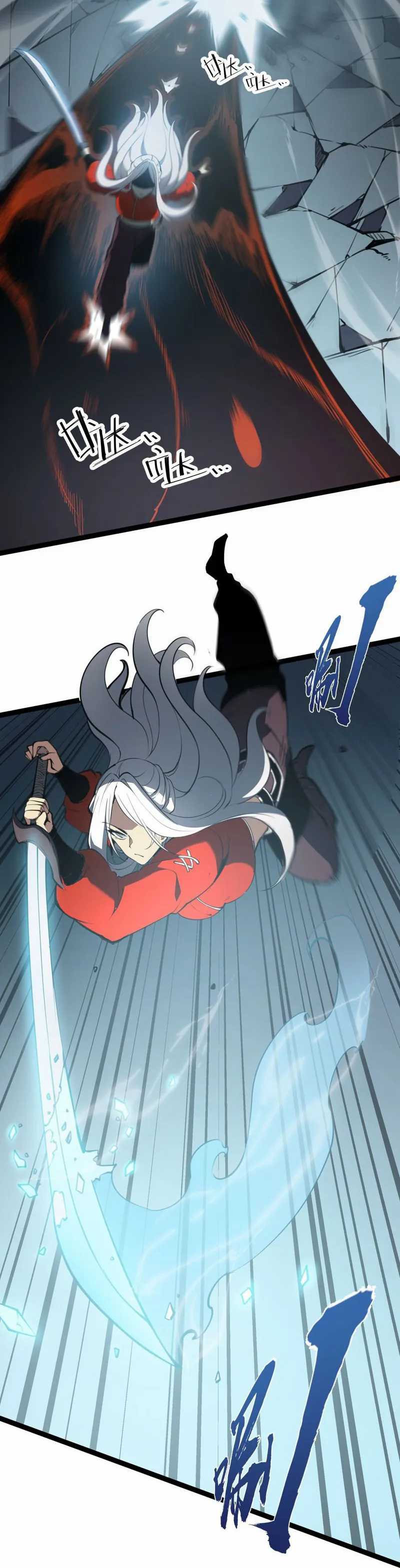 I Became The King by Scavenging Chapter 07 Image 20