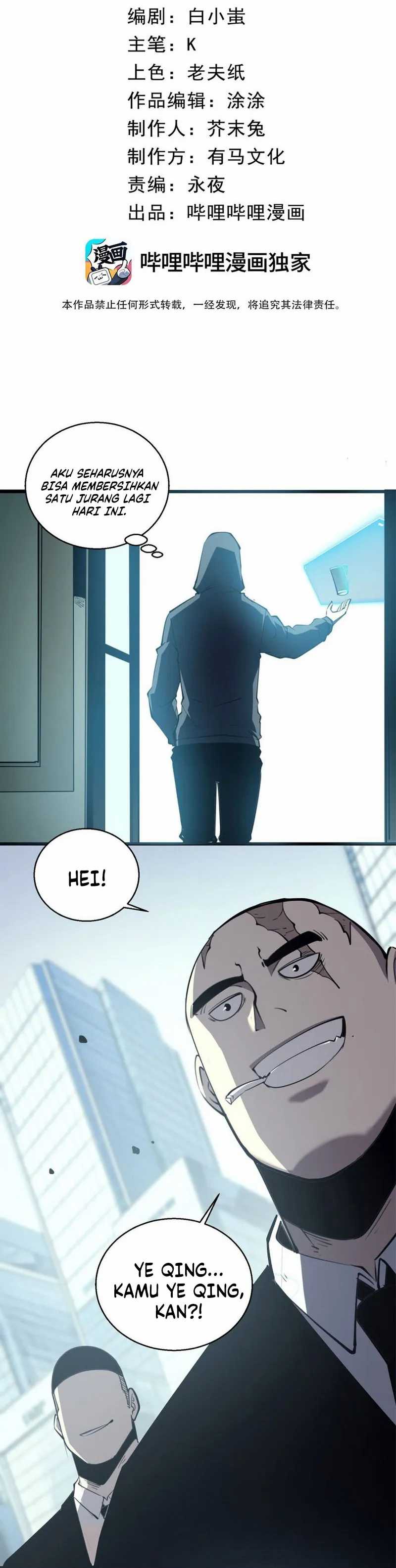 I Became The King by Scavenging Chapter 11 Image 9