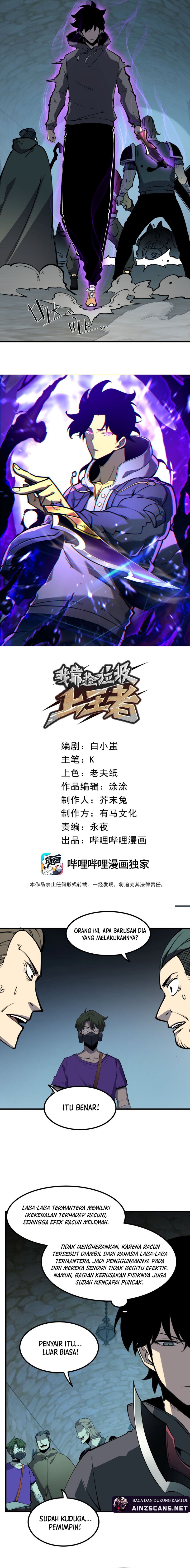 I Became The King by Scavenging Chapter 13 Image 5