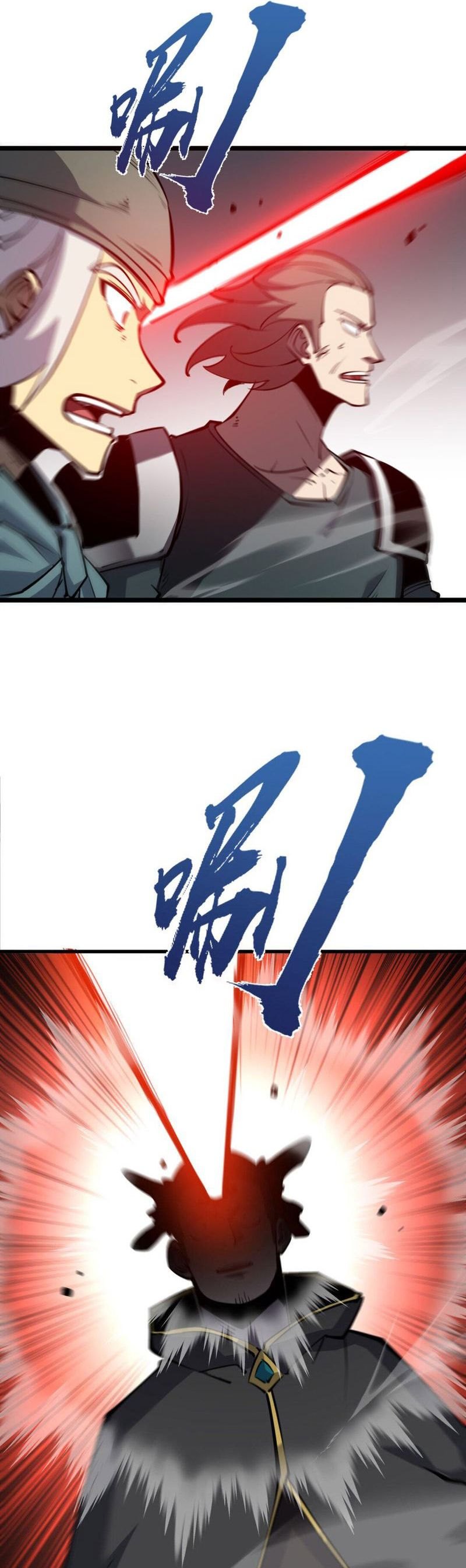 I Became The King by Scavenging Chapter 14 Image 29