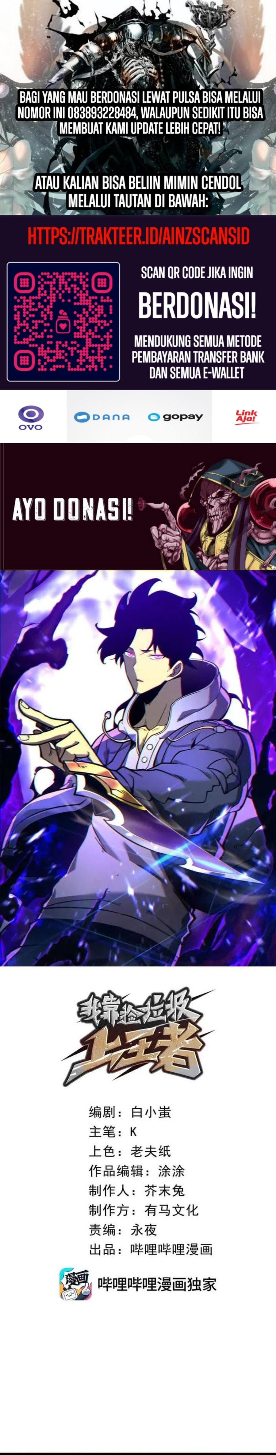 I Became The King by Scavenging Chapter 48 Image 0