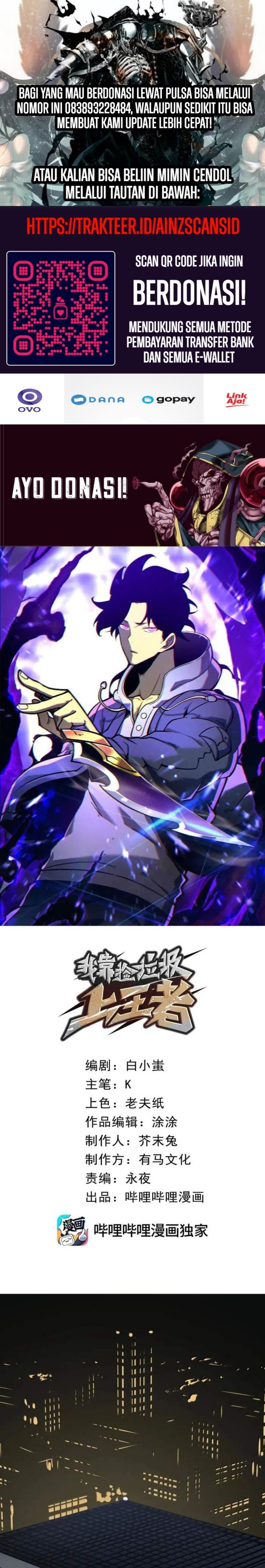 I Became The King by Scavenging Chapter 49 Image 0