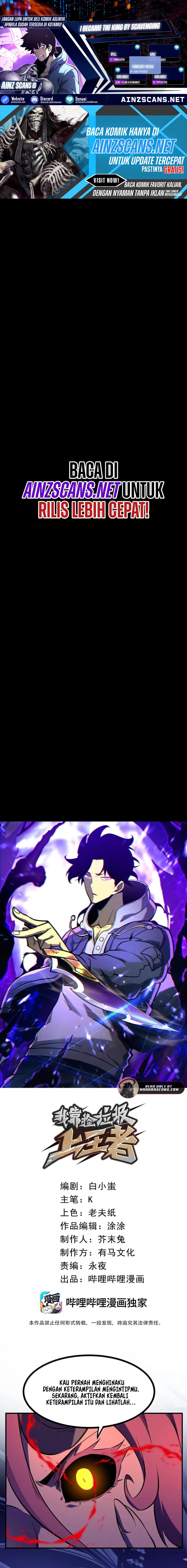 I Became The King by Scavenging Chapter 71 Image 0