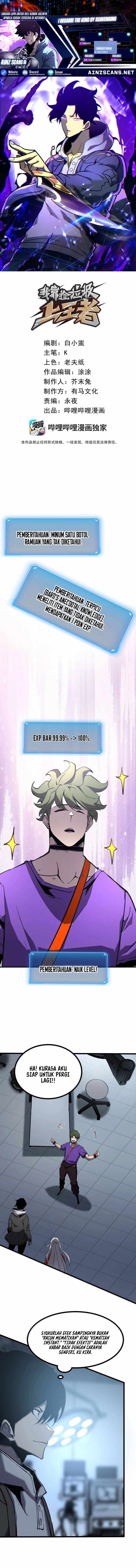 I Became The King by Scavenging Chapter 73 Image 0