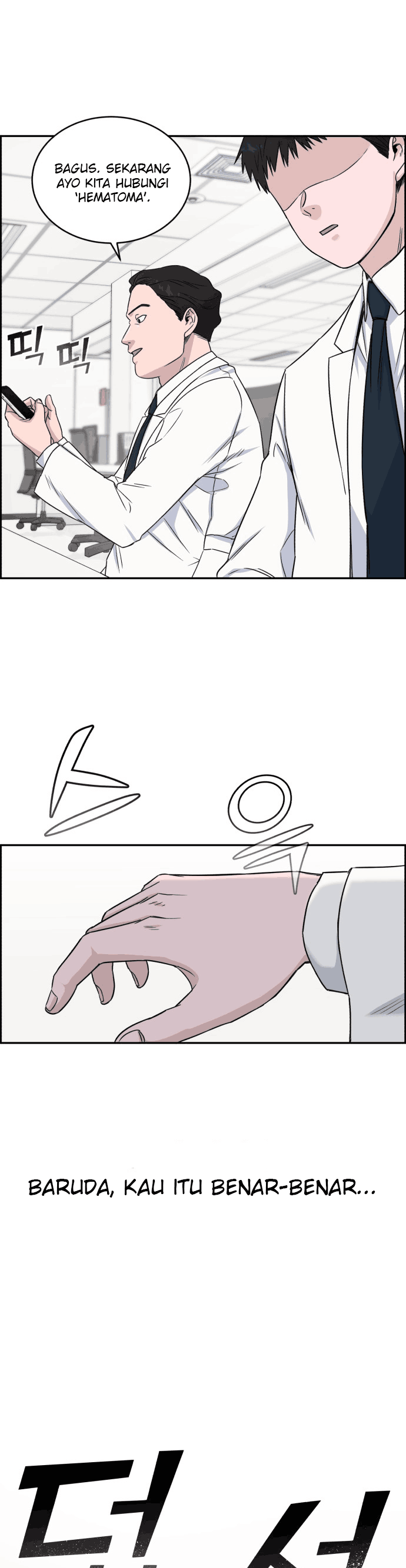 A.I Doctor Chapter 08 Image 2