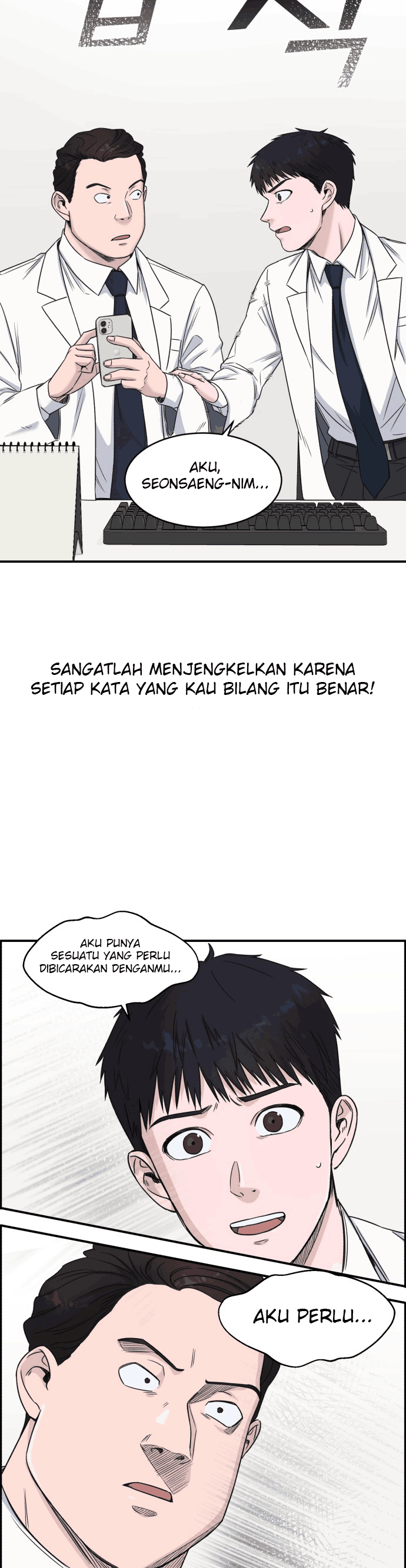 A.I Doctor Chapter 08 Image 3