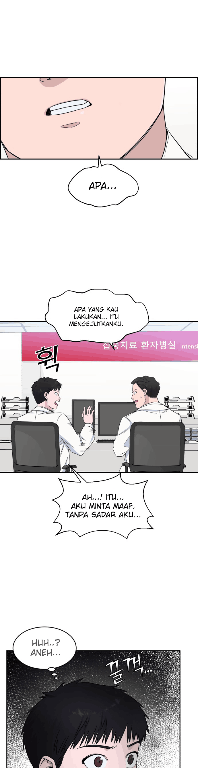 A.I Doctor Chapter 08 Image 4