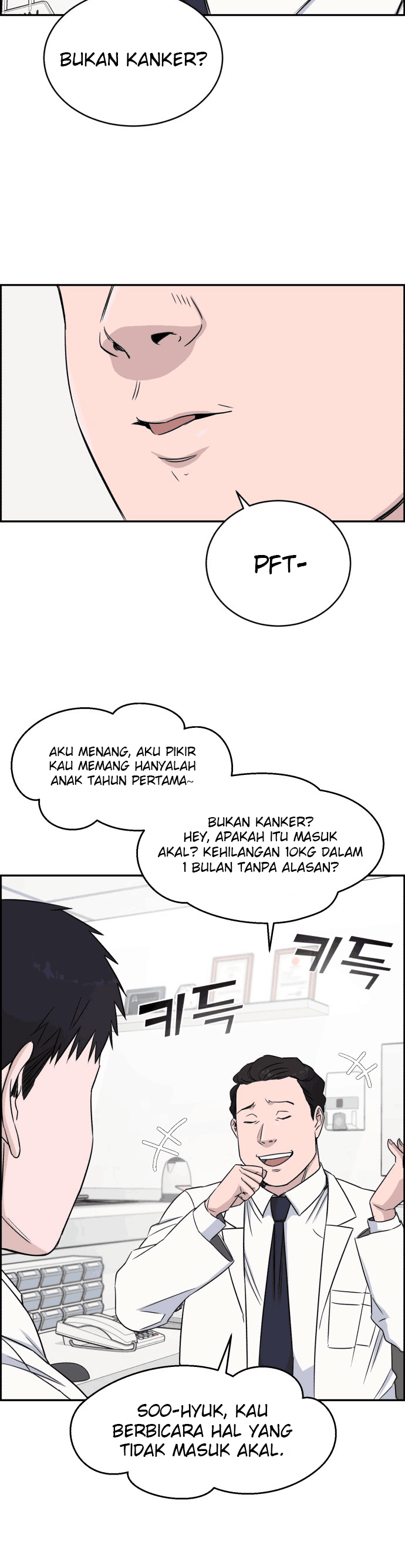 A.I Doctor Chapter 08 Image 8