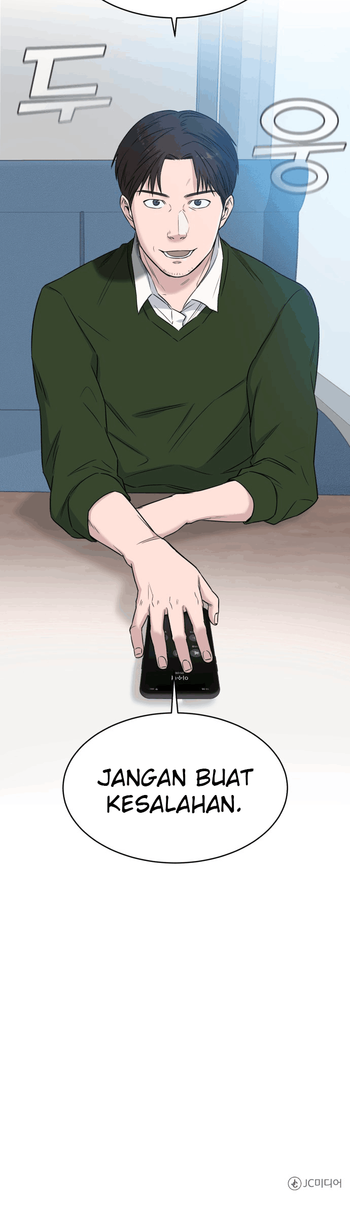 A.I Doctor Chapter 08 Image 33