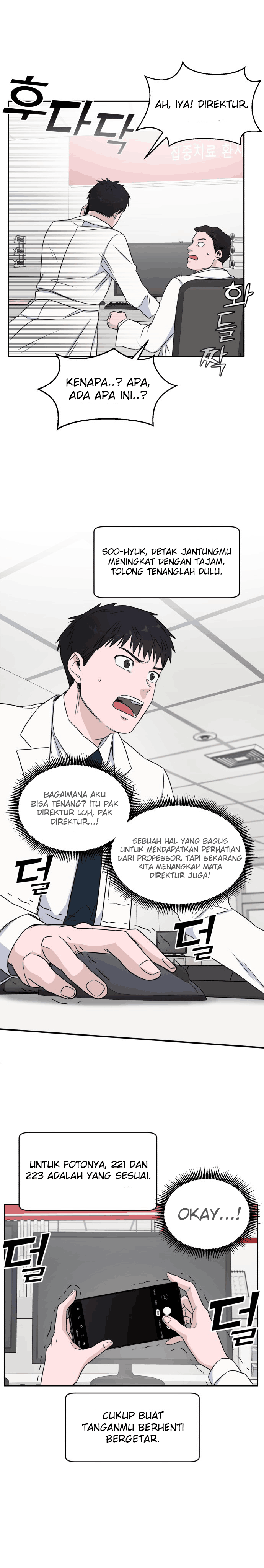 A.I Doctor Chapter 09 Image 5