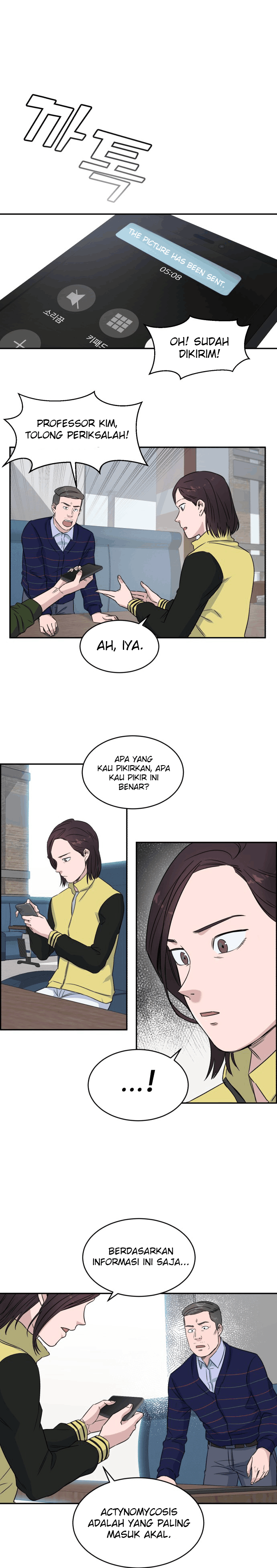 A.I Doctor Chapter 09 Image 6