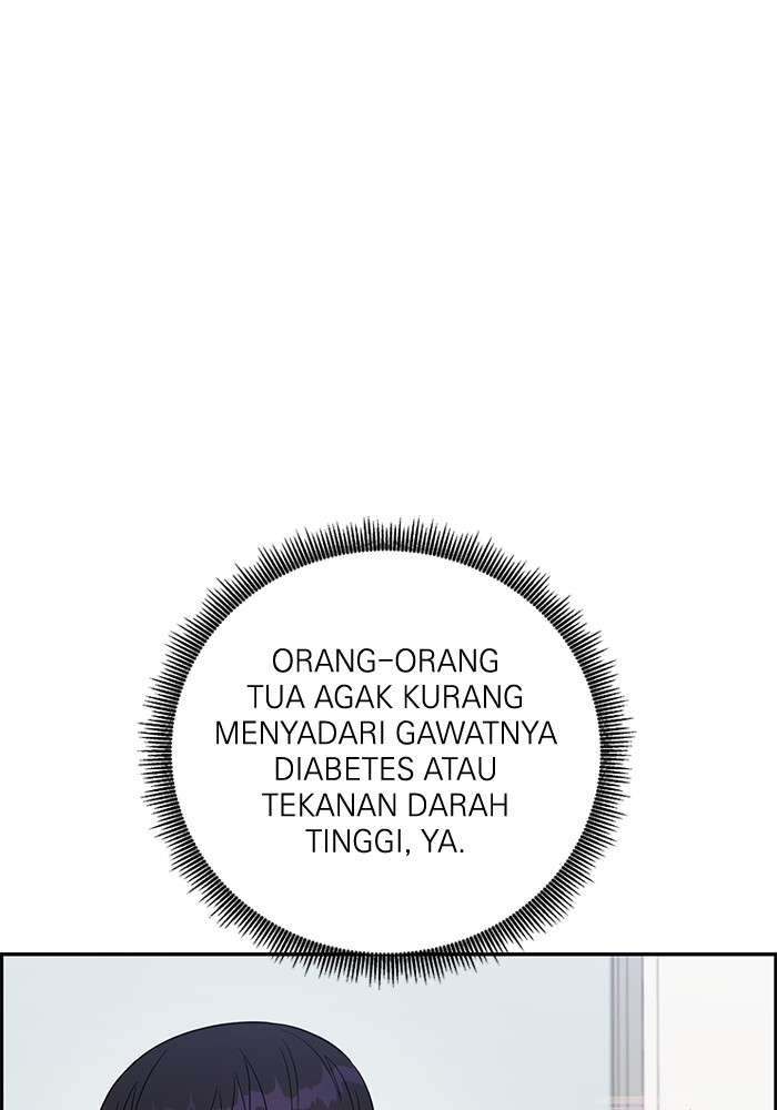 A.I Doctor Chapter 100 Image 122