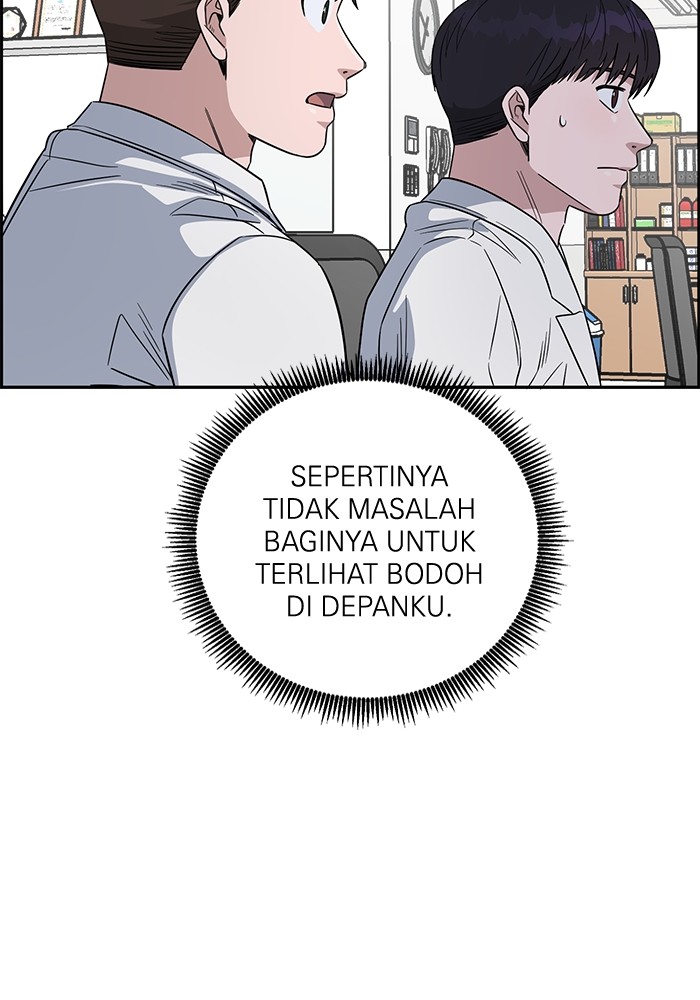 A.I Doctor Chapter 101 Image 127