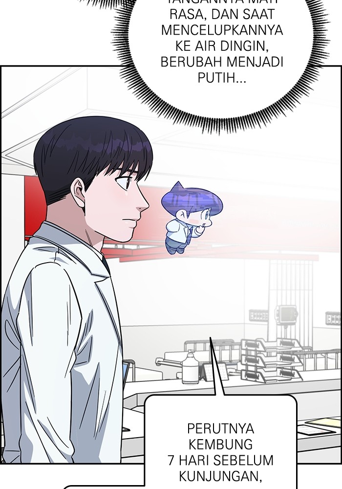 A.I Doctor Chapter 103 Image 101