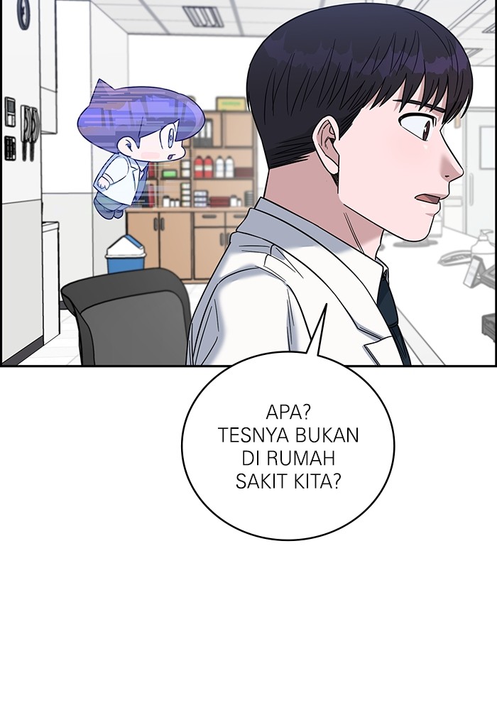 A.I Doctor Chapter 103 Image 114
