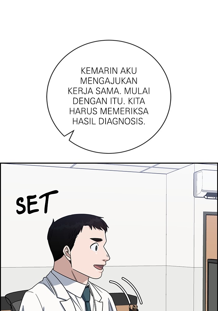A.I Doctor Chapter 105 Image 129