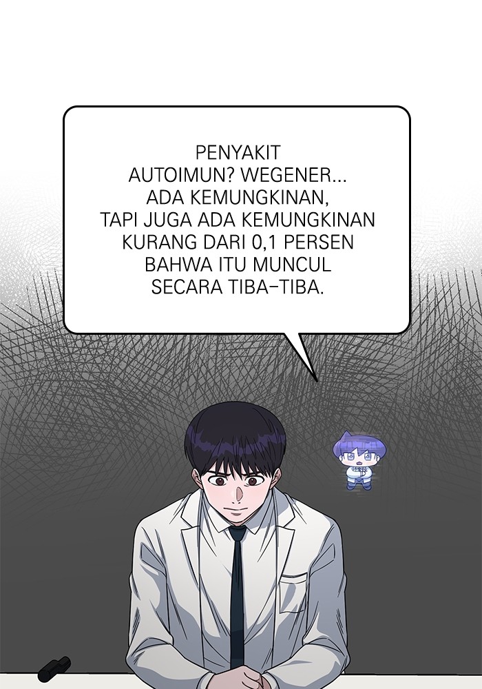 A.I Doctor Chapter 107 Image 107
