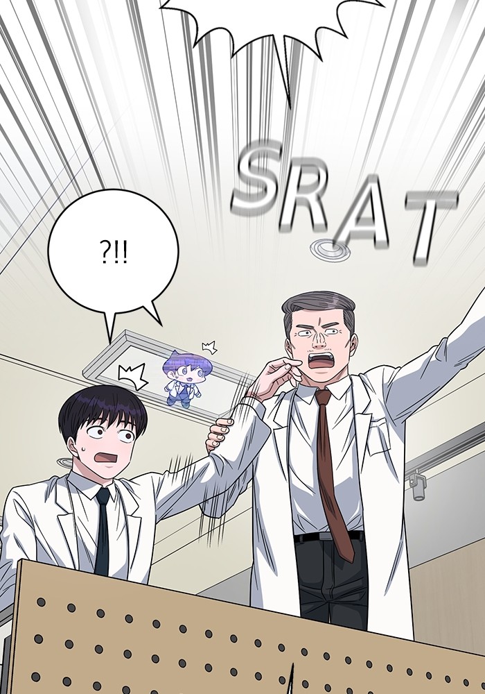 A.I Doctor Chapter 107 Image 117