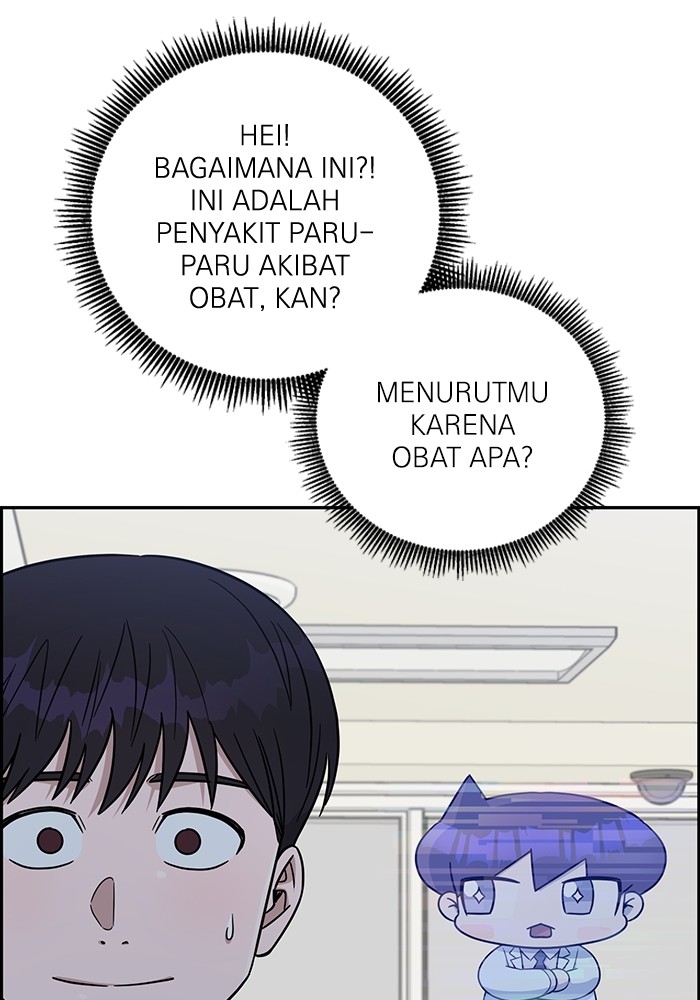 A.I Doctor Chapter 107 Image 126