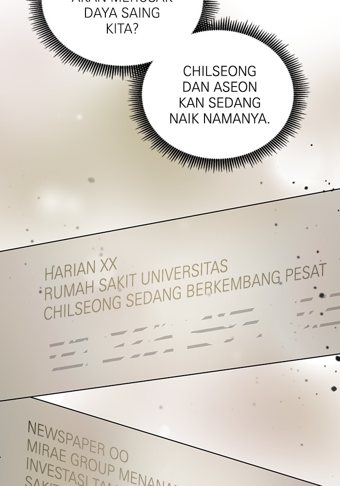 A.I Doctor Chapter 109 Image 106