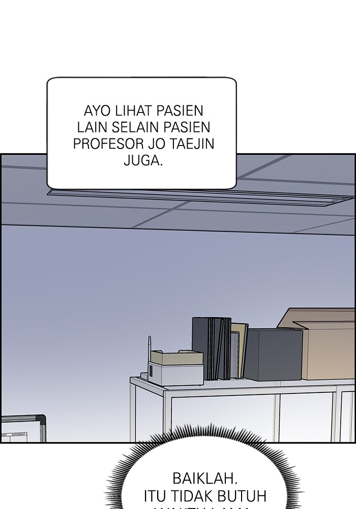 A.I Doctor Chapter 109 Image 130