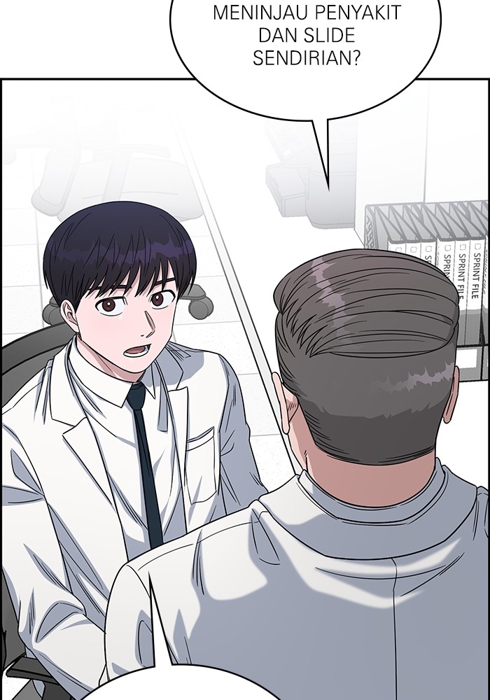 A.I Doctor Chapter 110 Image 104