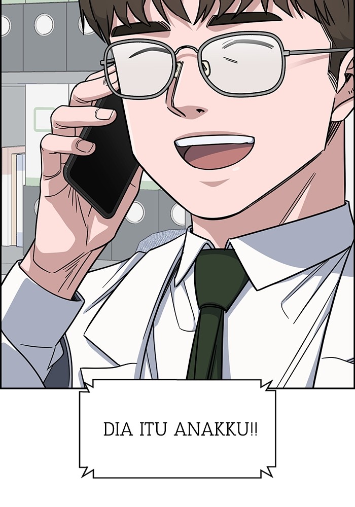A.I Doctor Chapter 111 Image 103