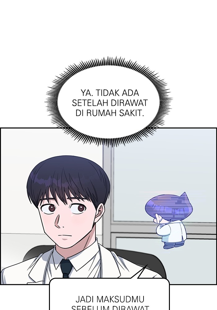 A.I Doctor Chapter 112 Image 106