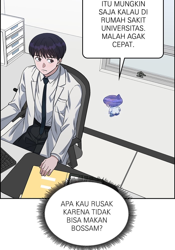 A.I Doctor Chapter 112 Image 108