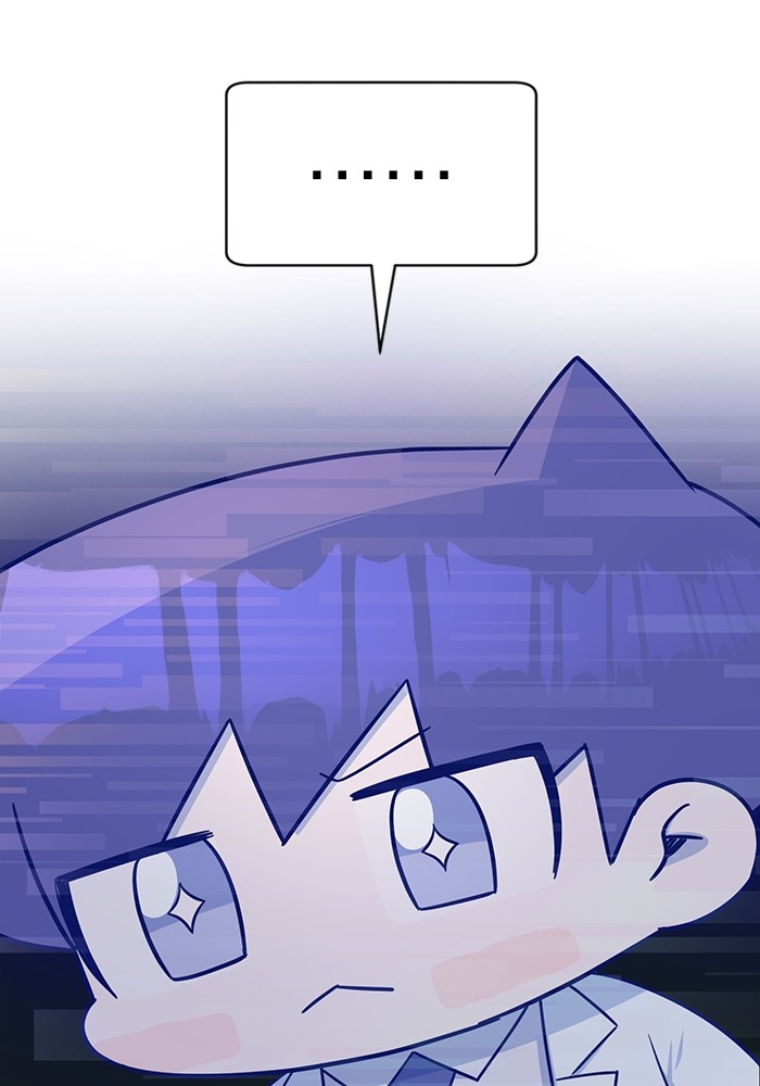 A.I Doctor Chapter 112 Image 129