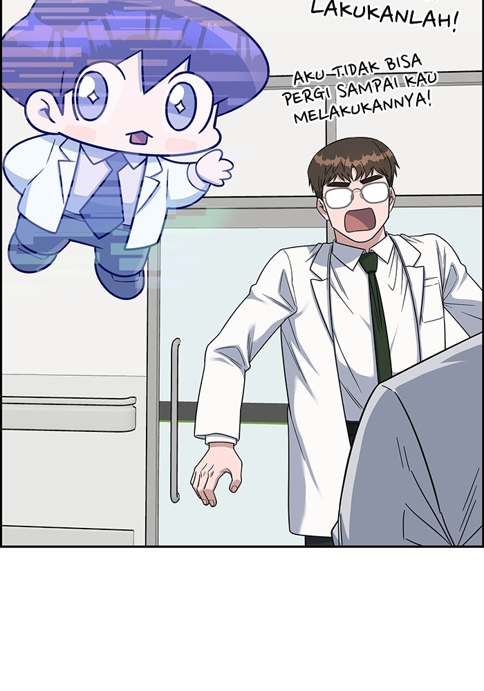 A.I Doctor Chapter 113 Image 117