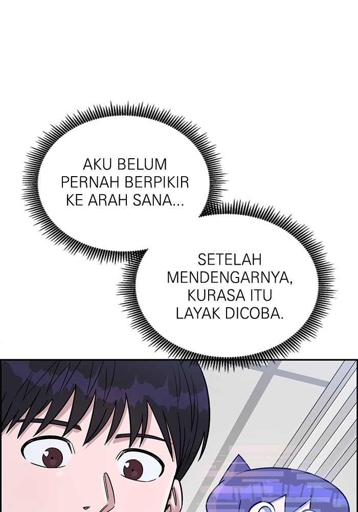 A.I Doctor Chapter 114 Image 112