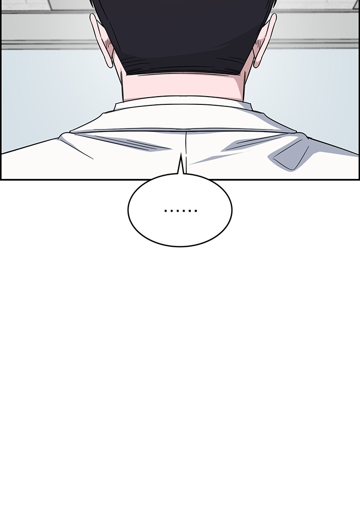 A.I Doctor Chapter 114 Image 143