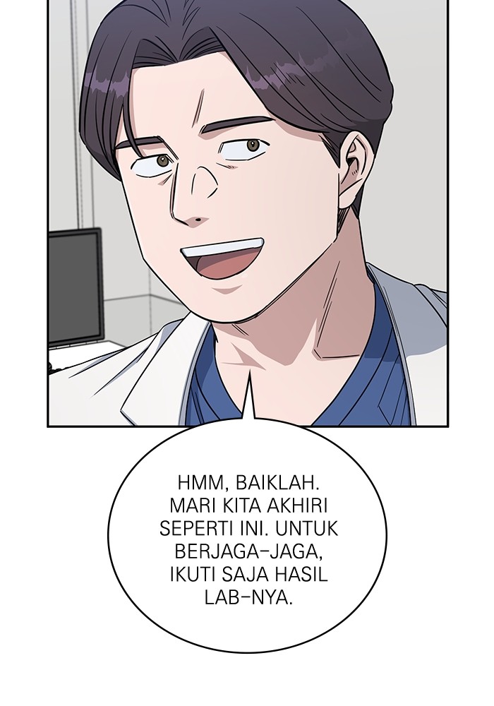 A.I Doctor Chapter 116 Image 6