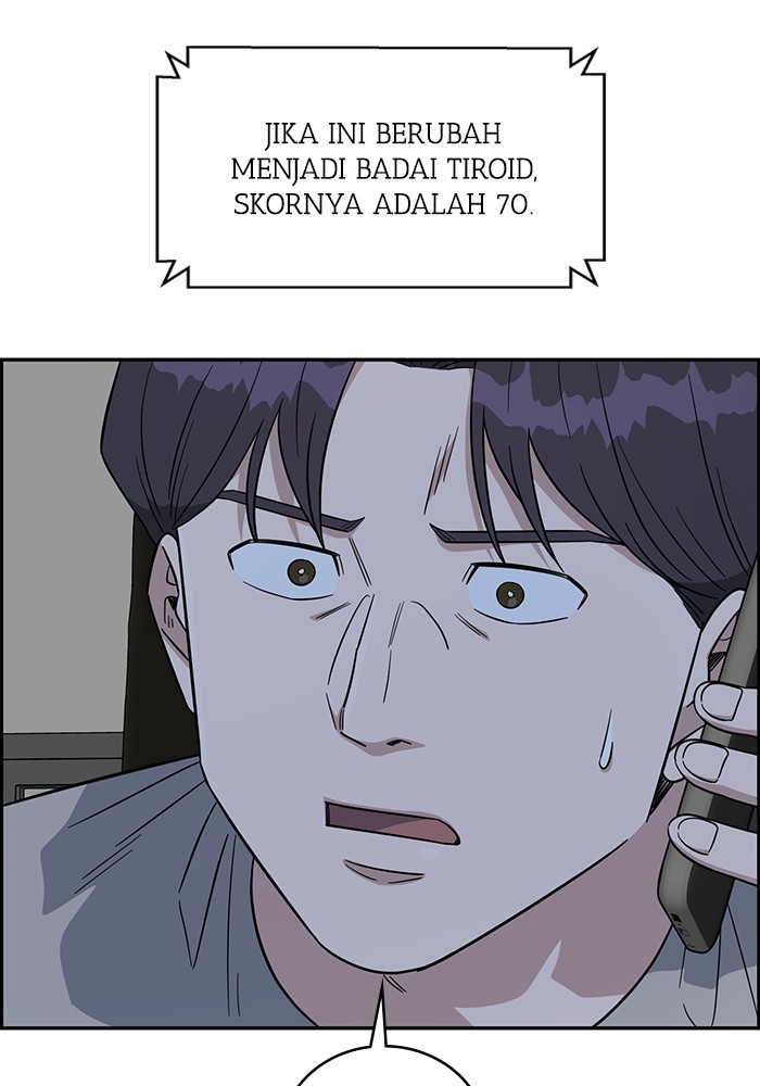 A.I Doctor Chapter 116 Image 99