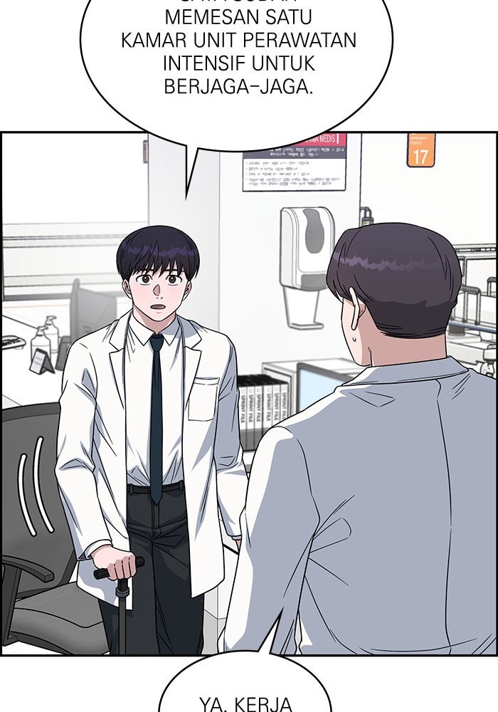 A.I Doctor Chapter 116 Image 105