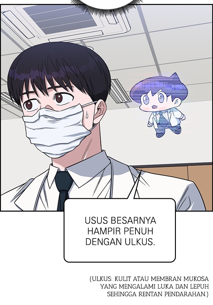 A.I Doctor Chapter 117 Image 99