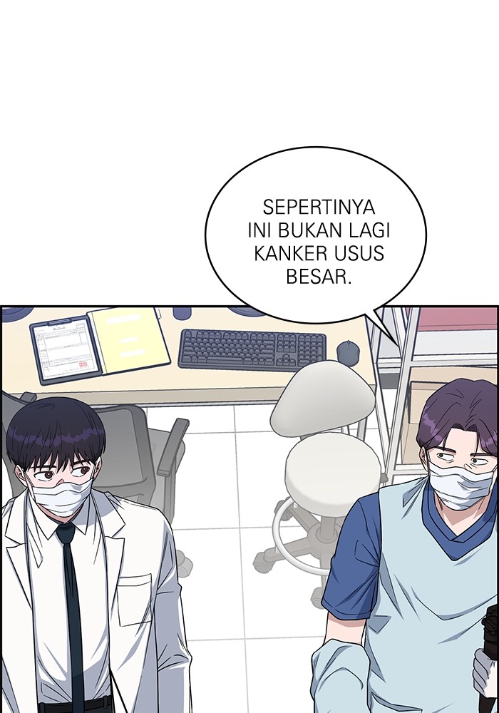 A.I Doctor Chapter 117 Image 106