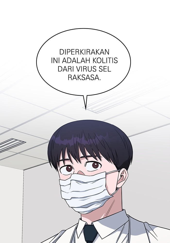A.I Doctor Chapter 117 Image 108