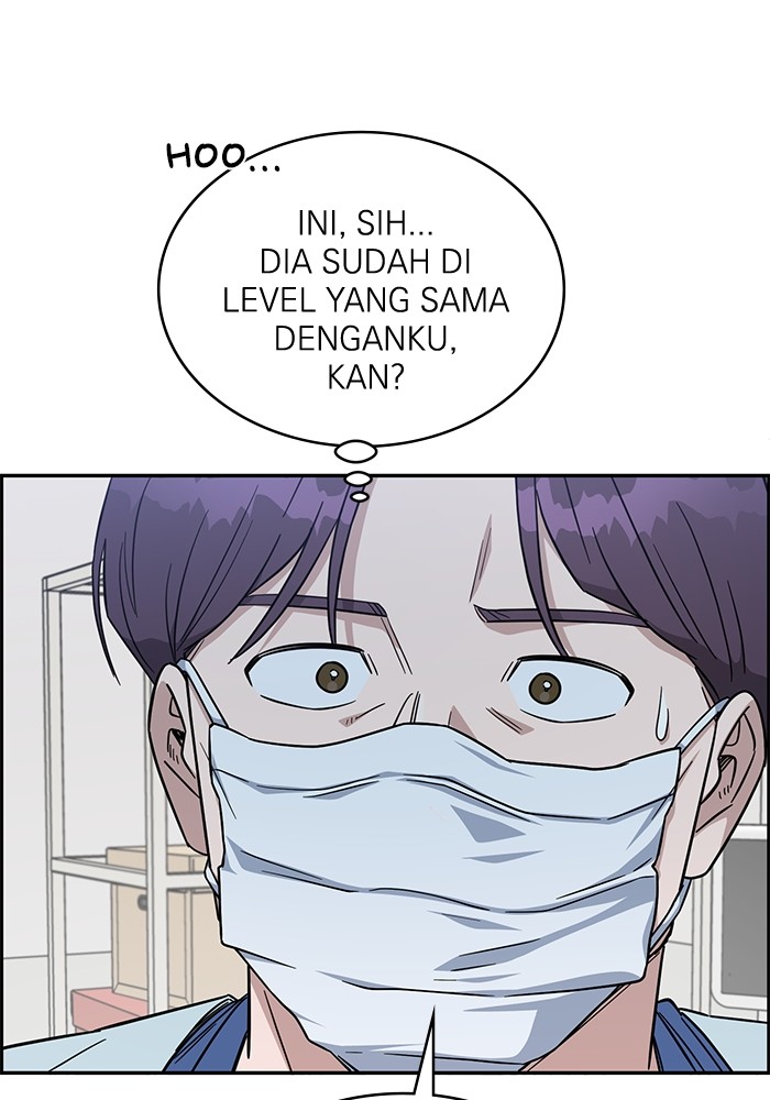 A.I Doctor Chapter 117 Image 110