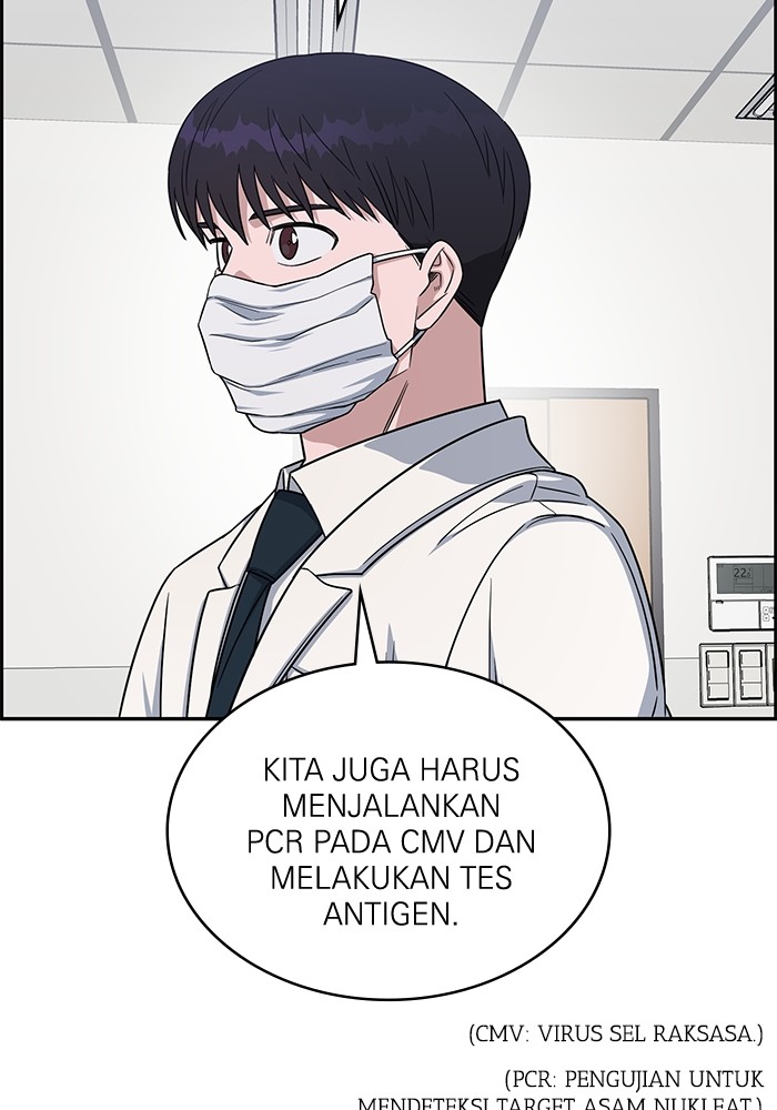A.I Doctor Chapter 117 Image 112