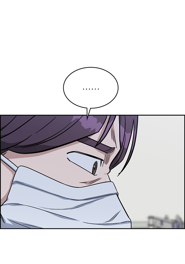 A.I Doctor Chapter 117 Image 118