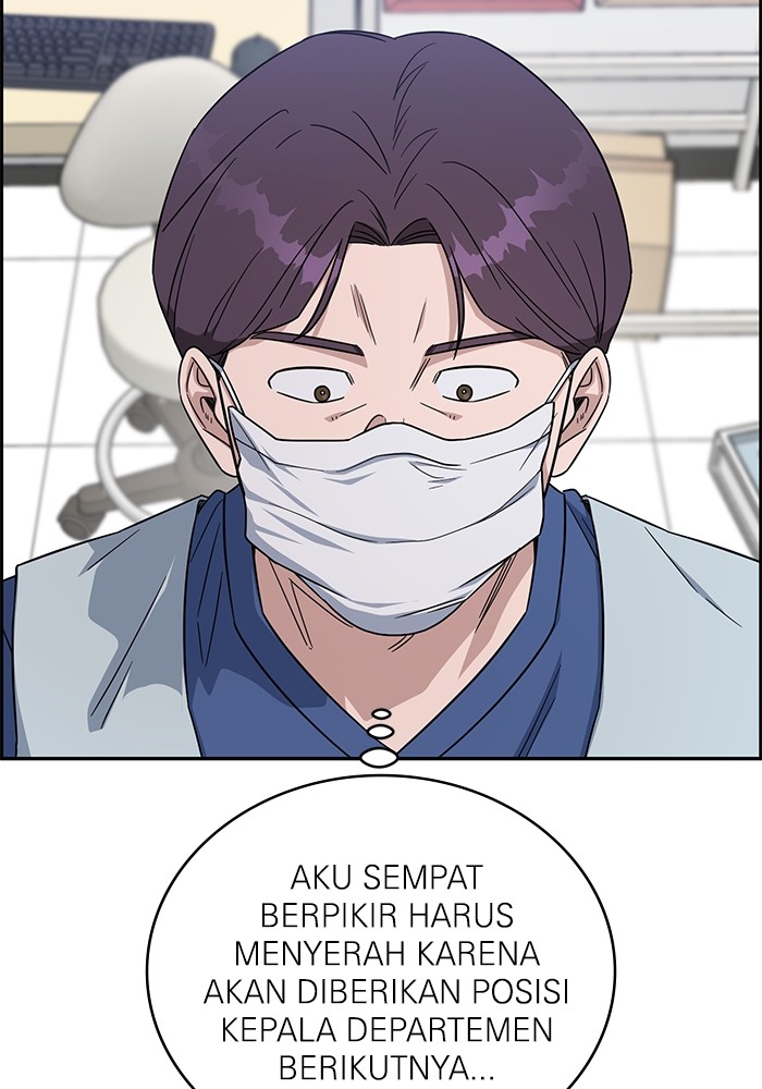 A.I Doctor Chapter 117 Image 131