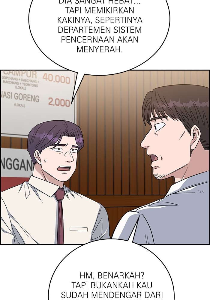 A.I Doctor Chapter 118 Image 105
