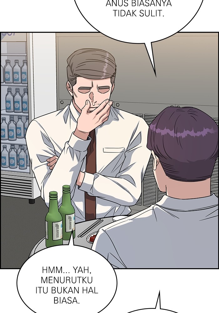A.I Doctor Chapter 118 Image 107