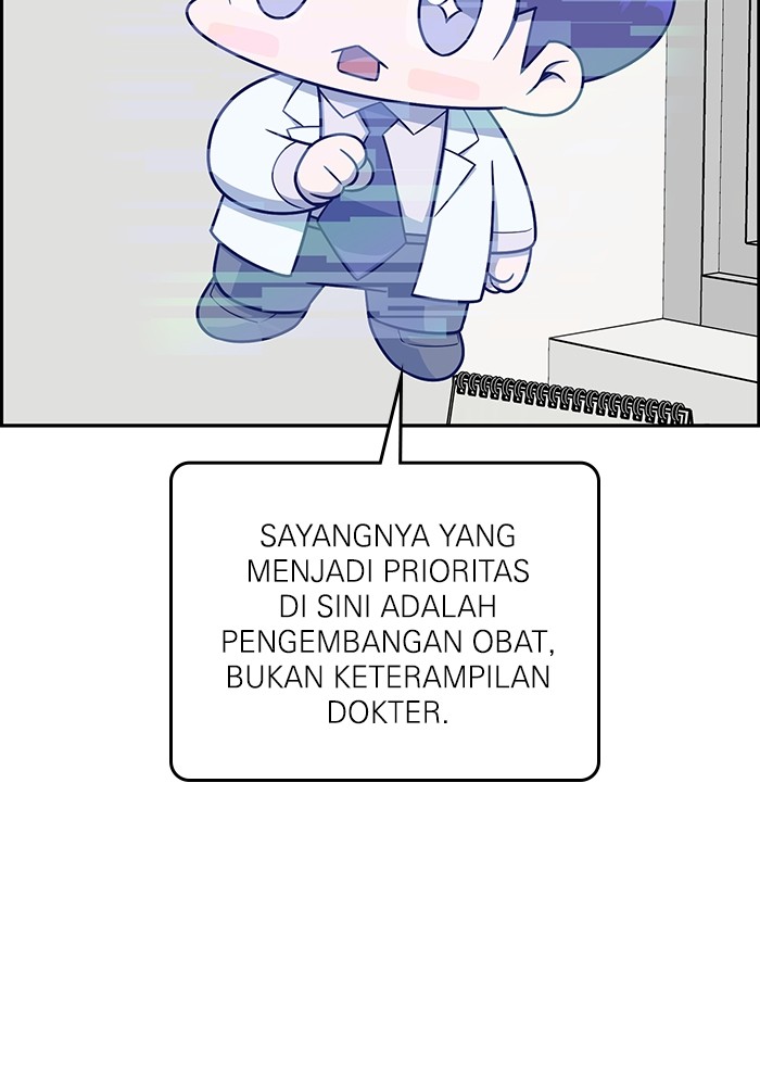 A.I Doctor Chapter 118 Image 136