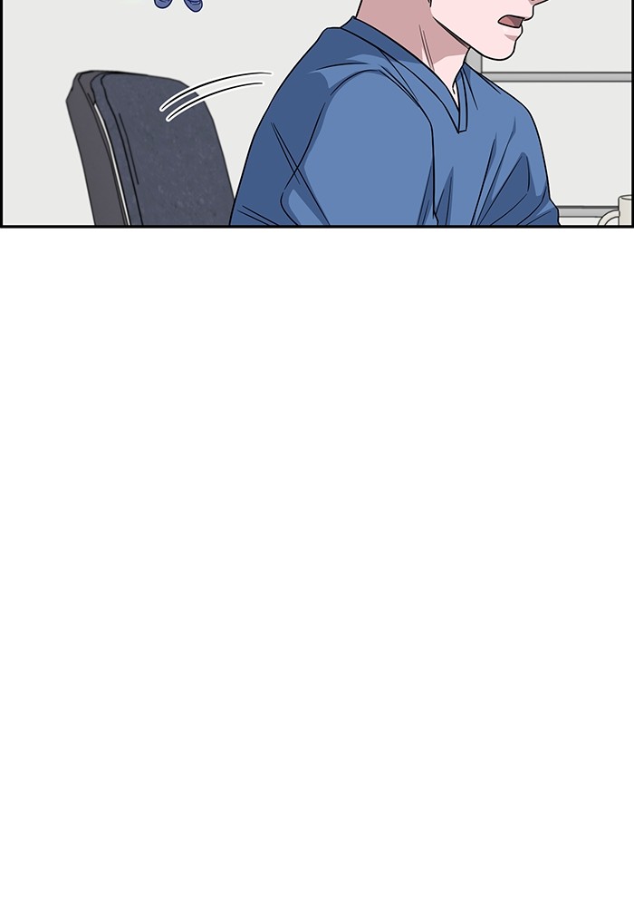 A.I Doctor Chapter 118 Image 141