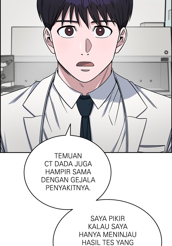 A.I Doctor Chapter 119 Image 132