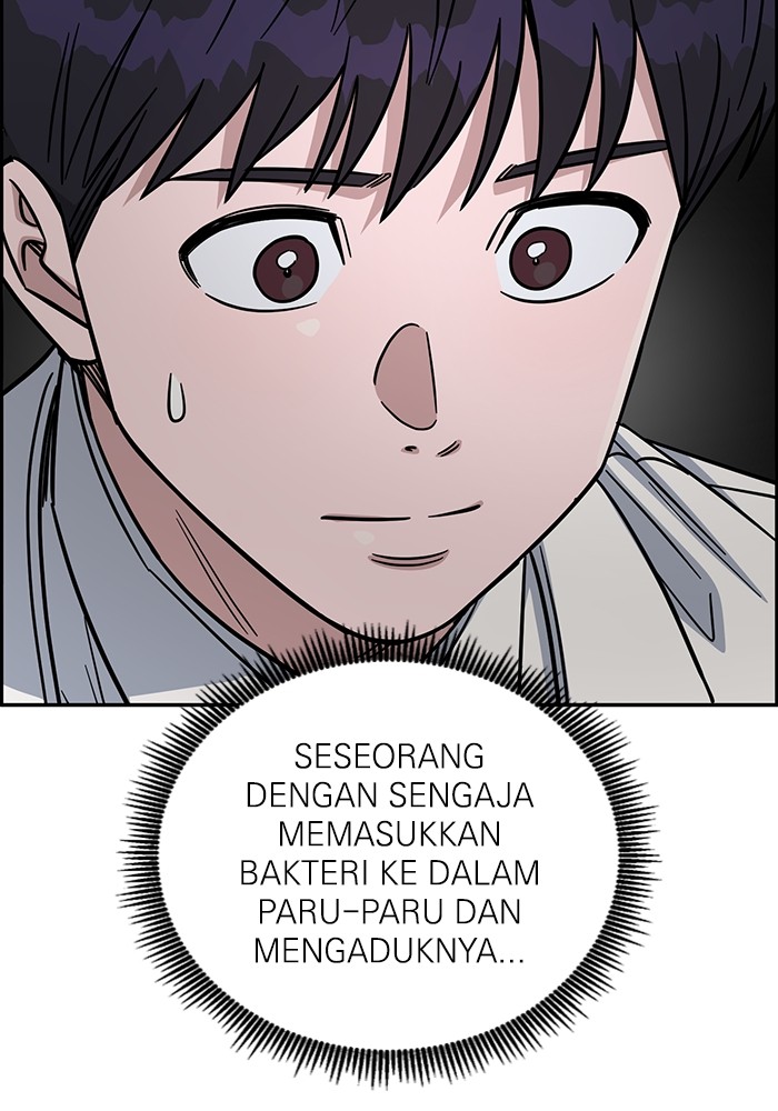 A.I Doctor Chapter 121 Image 104